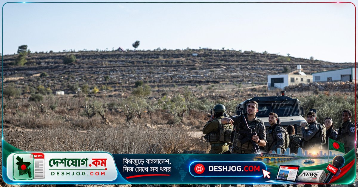 পশ্চিম তীরে ইউরোপীয় দূত ও ফিলিস্তিনি কৃষকদের উপর হামলা: সেটলার জুলুমের সময়রেখা