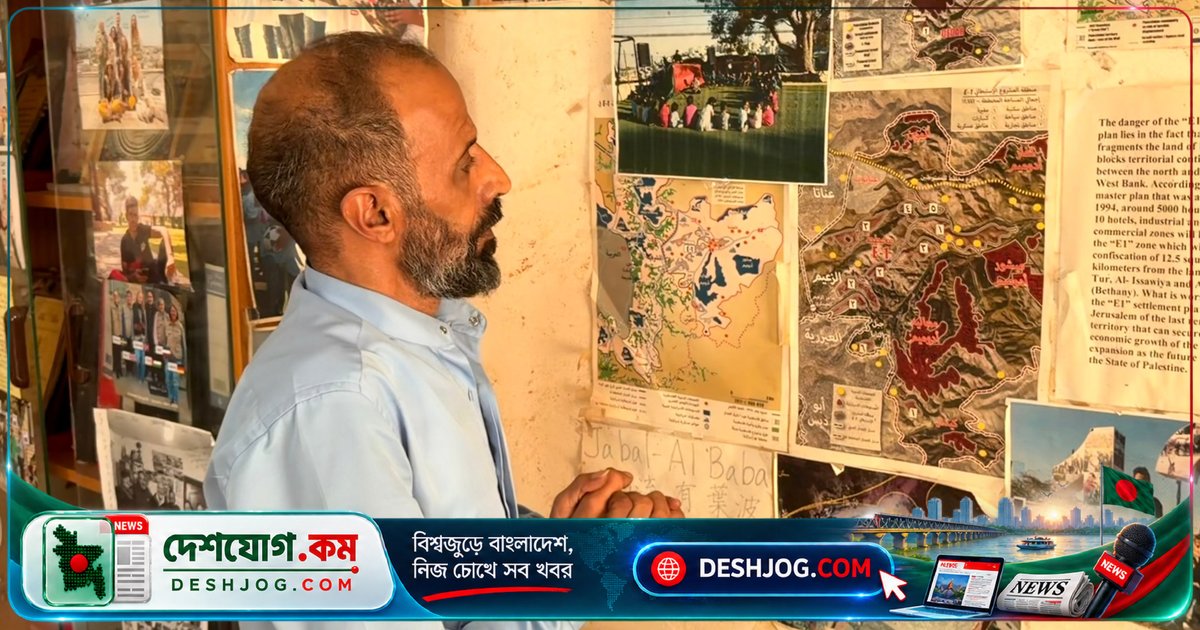 পশ্চিম তীরের বেদুইন সম্প্রদায়: ইসরায়েলি নির্বাচনে তাদের কোনো ভোটাধিকার নেই, বসতি স্থাপনকারীদের আছে