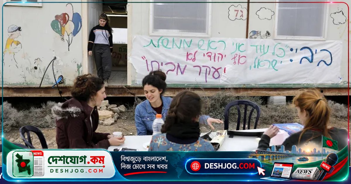 পশ্চিম তীরে ‘হিলটপ গার্লস’: ইসরায়েলি নারীদের ‘নরম বসতি’ কৌশলের উন্মোচন