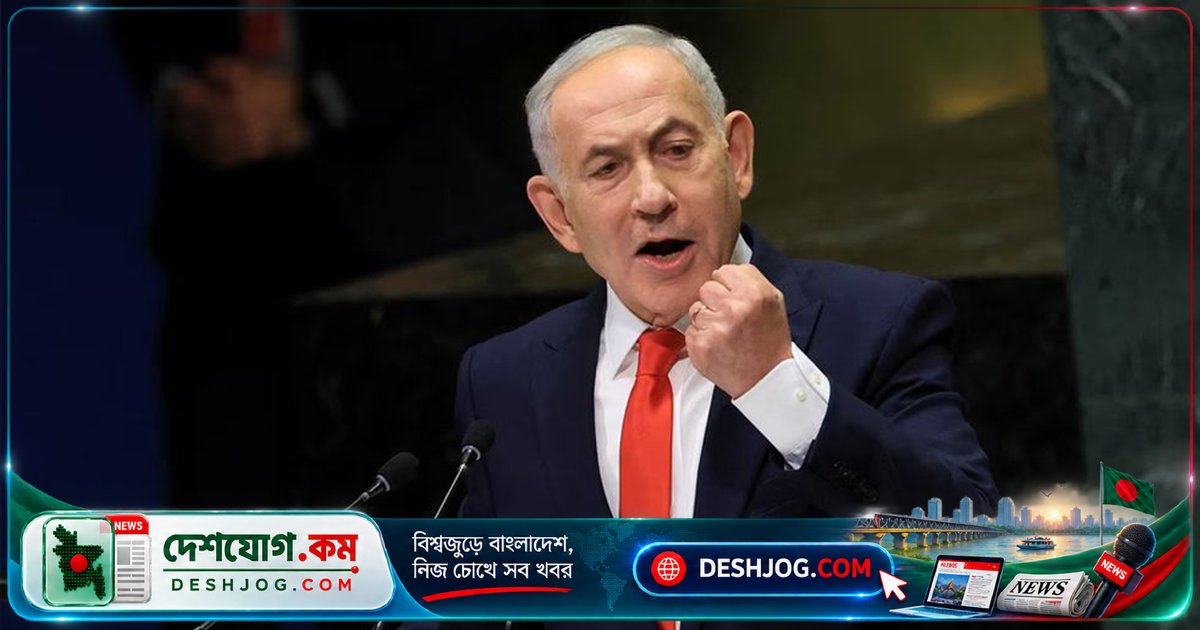 পশ্চিম তীরে অবরোধের নির্দেশ: নেতানিয়াহু হামলায় হত্যা ও লকডাউনের ঘোষণা দেন