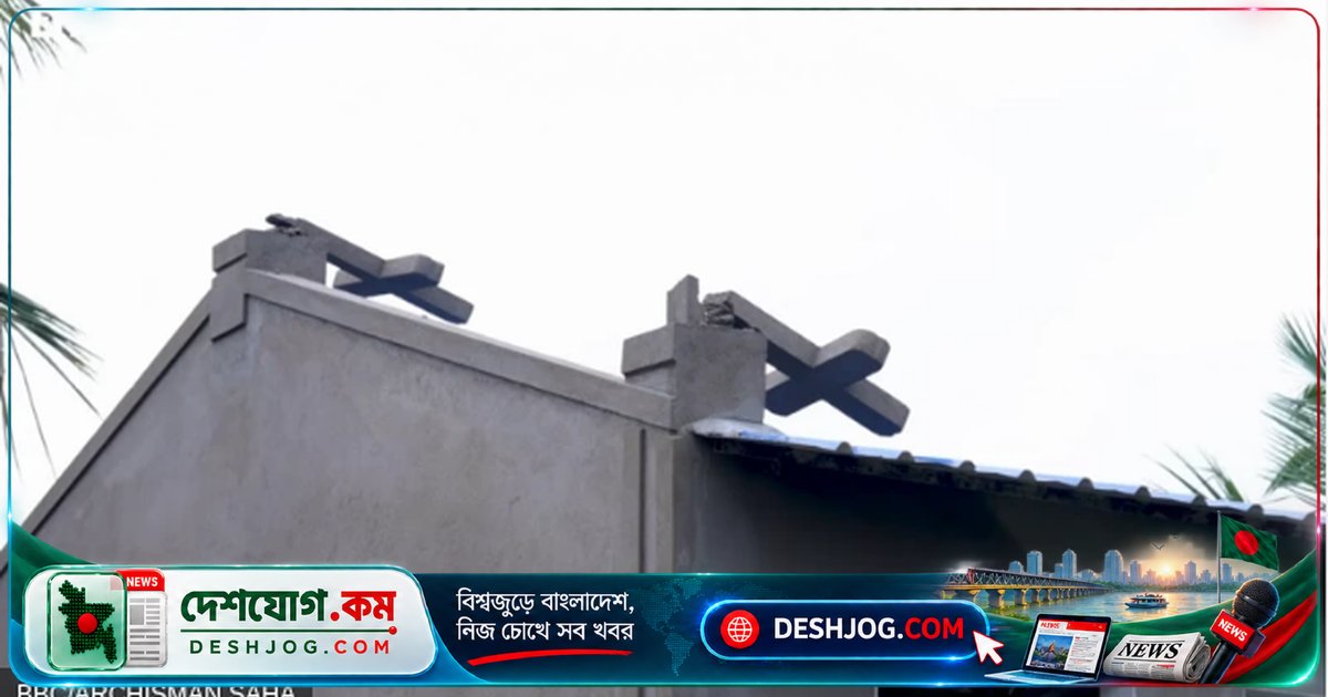 পশ্চিমবঙ্গে খ্রিস্টান পরিবারের উপর ধর্মান্তর ও যৌন হয়রানির হামলা: আতঙ্কের জীবন