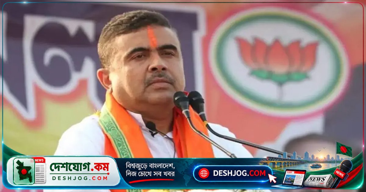 পশ্চিমবঙ্গের মুখ্যমন্ত্রী শুভেন্দু: বাংলাদেশের হুজুরদের আর এখানে প্রবেশের সুযোগ নেই