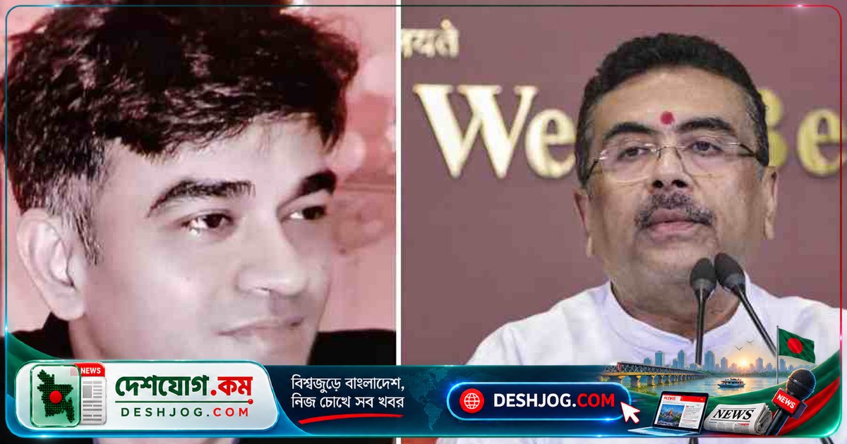 পশ্চিমবঙ্গের মুখ্যমন্ত্রী শুভেন্দু: চন্দ্রনাথ হত্যা ‘ভাইপো গ্যাং’ কর্তৃক, অভিষেকের ঘনিষ্ঠদের জড়িত