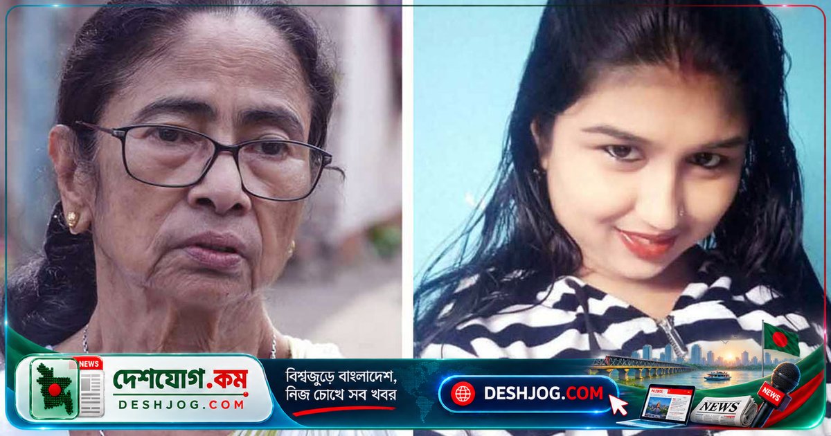 পশ্চিমবঙ্গের শিক্ষক নিয়োগ দুর্নীতিতে ক্ষতিগ্রস্ত তরুণীর আত্মহত্যা