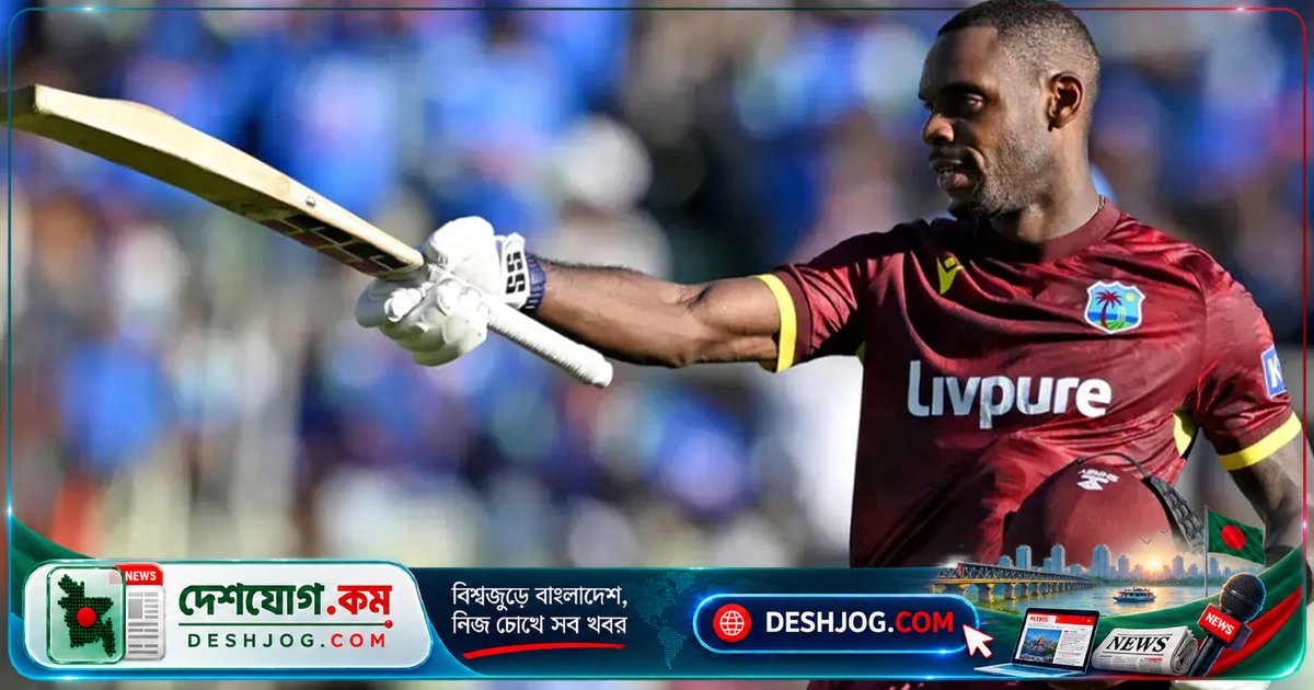 ভারত সিরিজে চোটে বাদ পড়লেন গ্রিভস: ওয়েস্ট ইন্ডিজের অলরাউন্ডার ছিটকে গেলেন দ্বিতীয় ওয়ানডে