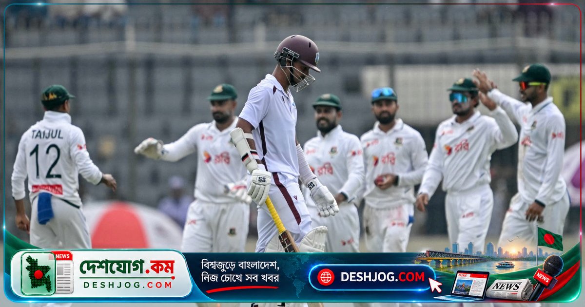মিরপুরের টেস্টে বাংলাদেশের ৫৯ রানের ব্যবধানে পিছিয়ে ওয়েস্ট ইন্ডিজের ব্যাটিং চ্যালেঞ্জ