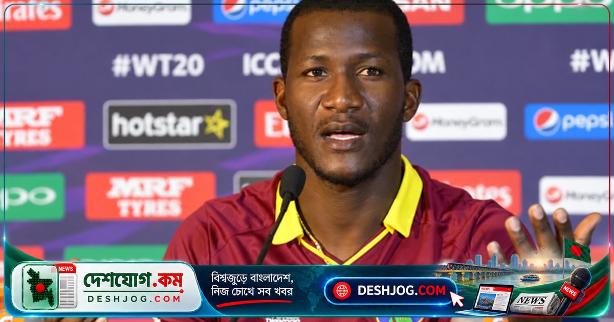 ২৪ বছরের খরা ভাঙতে ভারত সফরে আত্মবিশ্বাসী ওয়েস্ট ইন্ডিজের কোচ ড্যারেন স্যামি: ‘এবার জিতবো’