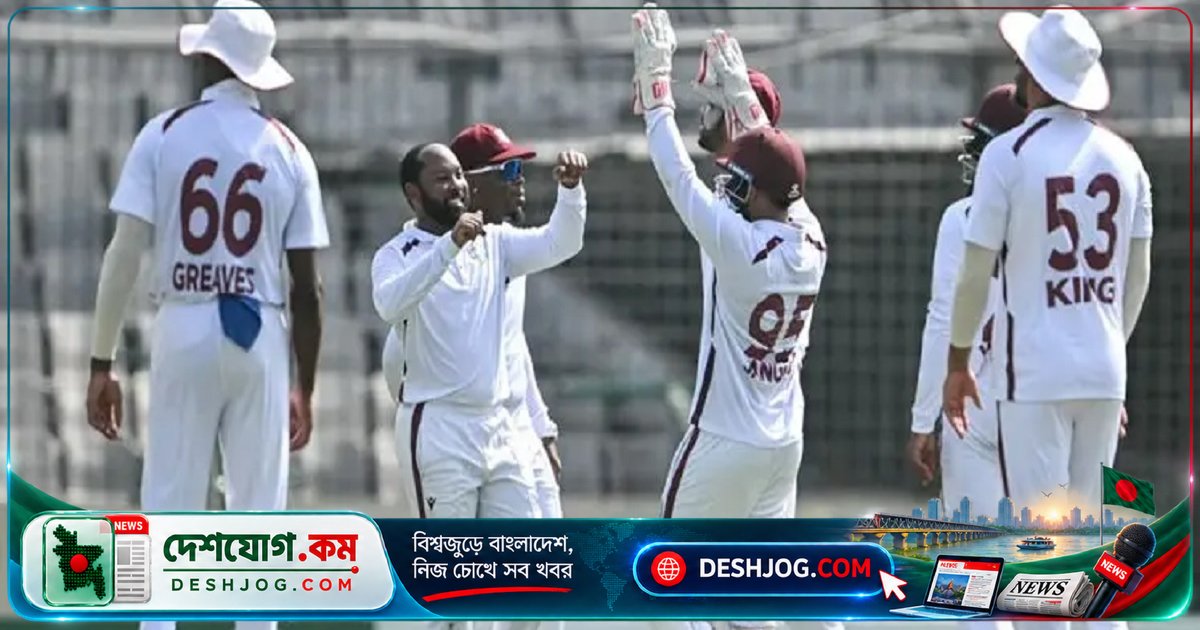 লাঞ্চ বিরতিতে ফিল্ডিং অনুশীলন করে ওয়েস্ট ইন্ডিজের ক্রিকেটাররা: রোস্টন চেজের অপরাজিত ৩০ রান