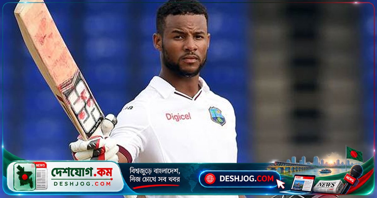 বাংলাদেশে টেস্ট সিরিজে হোপ-আলজারি ছাড়াই ১৫ সদস্যের দল ঘোষণা ওয়েস্ট ইন্ডিজের