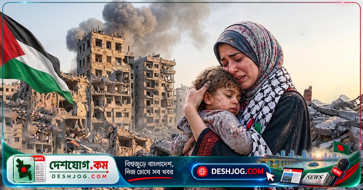 গাজা যুদ্ধে ফিলিস্তিনি নারীদের অবহেলা: পশ্চিমা নারীবাদীদের দ্বিচারিতা উন্মোচন