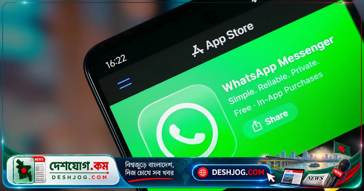 হোয়াটসঅ্যাপে বার্তা আগে থেকেই শিডিউল করুন: এভাবে কাজ করবে নতুন ফিচার