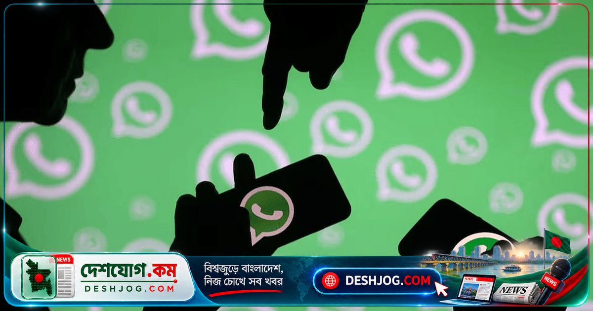 আইফোনে হোয়াটসঅ্যাপের নতুন চ্যাট থিম: অ্যানিমেটেড ওয়ালপেপারের সুবিধা আসছে