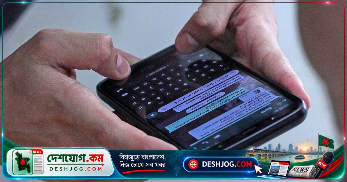 হোয়াটসঅ্যাপের ৭টি লুকানো ফিচার যা আপনার মেসেজিং অভিজ্ঞতাকে সম্পূর্ণ পরিবর্তন করবে
