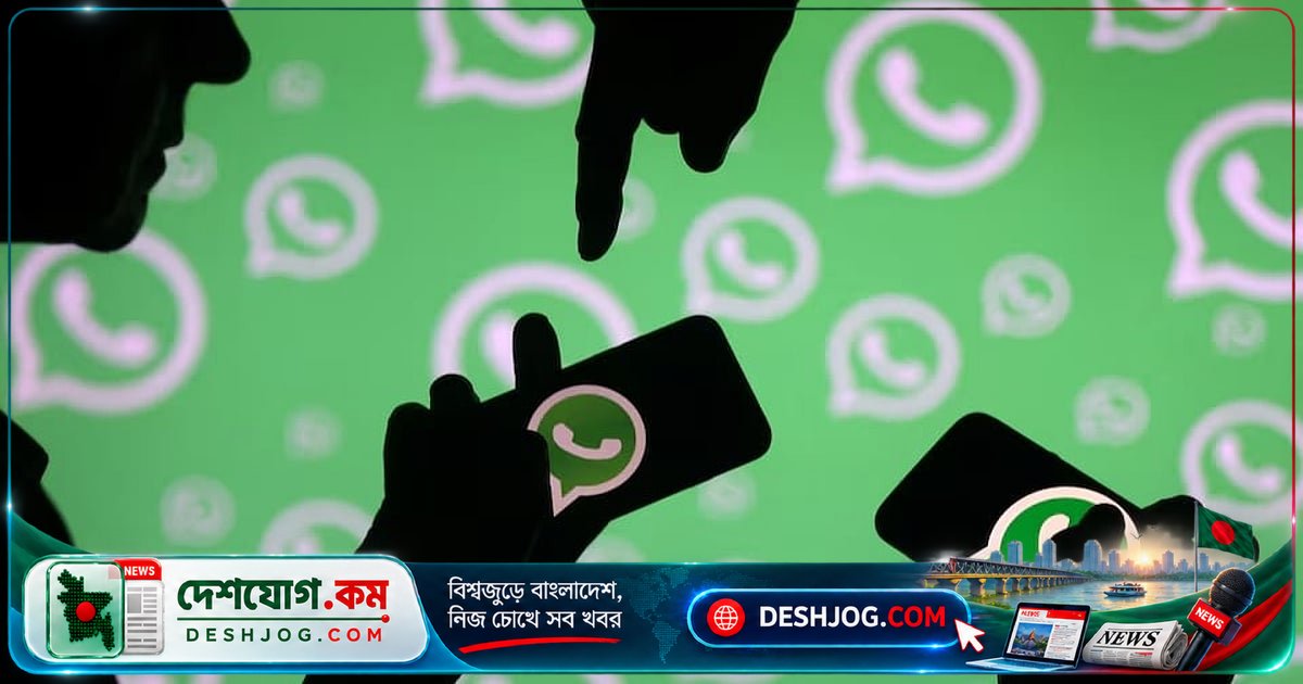 হোয়াটসঅ্যাপে অ্যাকাউন্ট ছাড়া ফোনকলে যুক্ত হওয়ার নতুন সুবিধা চালু হচ্ছে, জুম-গুগল মিটের মতো সহজ