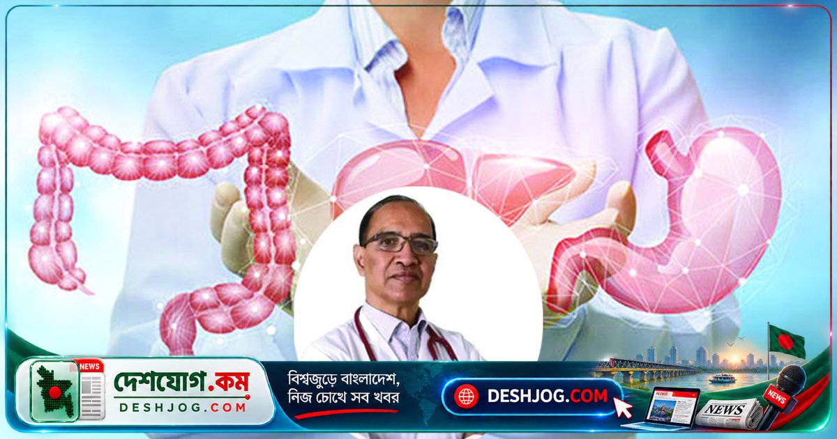 জিইআরডি থেকে রক্ষা পাওয়ার উপায়: বুকের জ্বালা ও অ্যাসিডিটি কখন সতর্কতা নেওয়া উচিত?