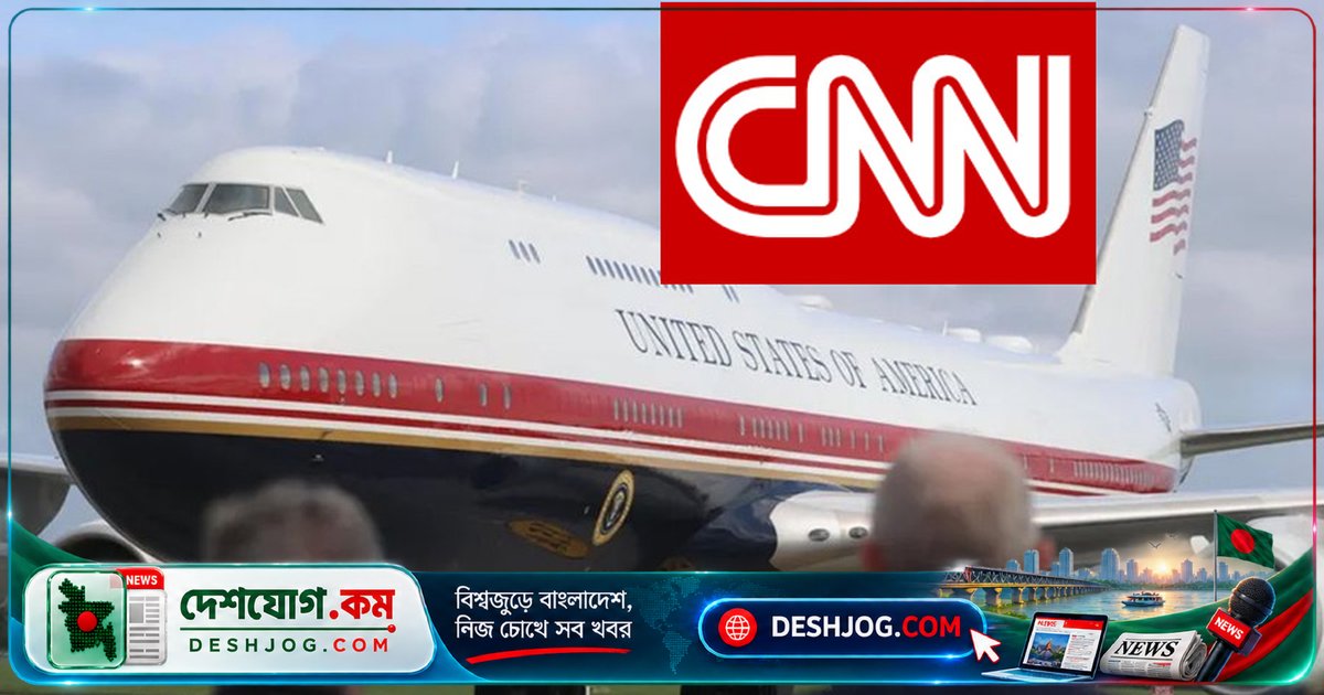 টেনেসি সফরে সিএনএনকে বাদ দিল হোয়াইট হাউস: ট্রাম্পের সঙ্গে সফর থেকে বঞ্চিত সম্প্রচারমাধ্যমটি