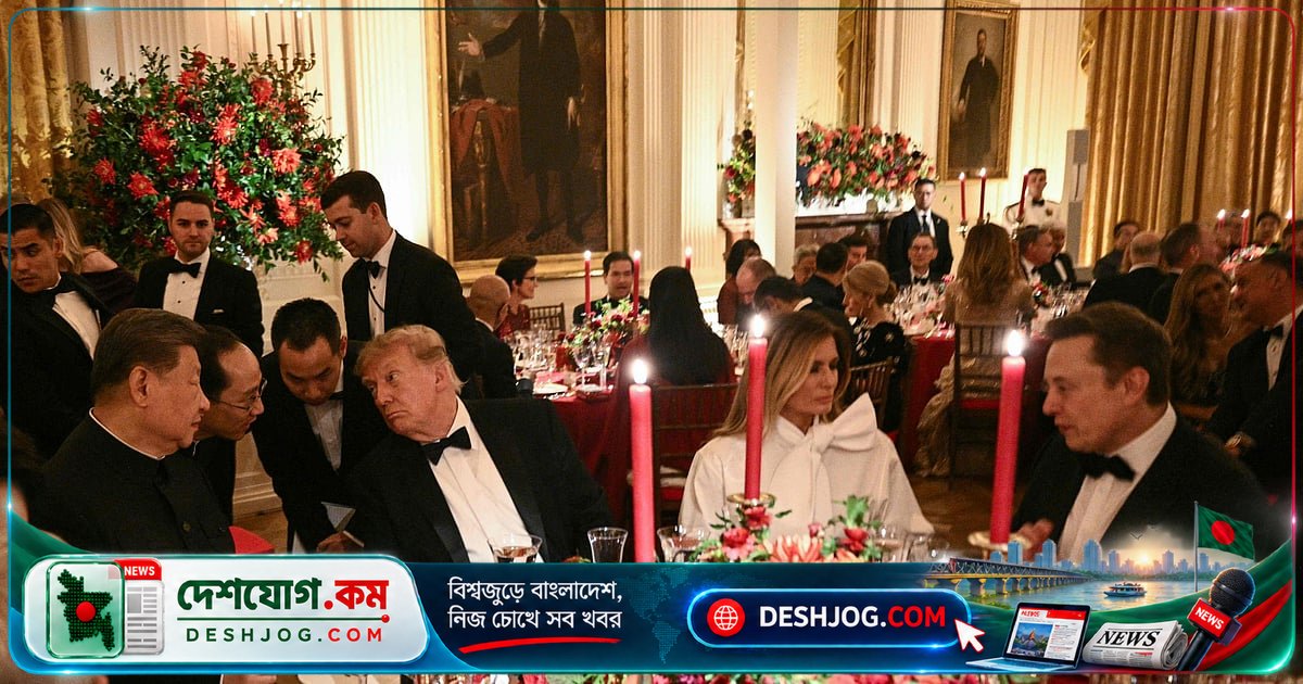 হোয়াইট হাউসে সি চিনপিংকে স্বাগত জানালেন ট্রাম্প: নৈশভোজে উপহার ও বাণিজ্য আলোচনার সাক্ষী প্রযুক্তি শীর্ষকর্মকর্তারা