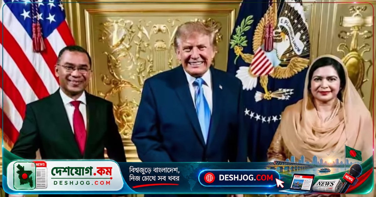 হোয়াইট হাউসের নৈশভোজ ছবি: তারেক-জুবাইদা-ট্রাম্পের সাক্ষাৎ নিয়ে তোলপাড় ও উৎস-বিতর্ক