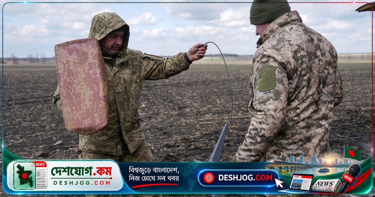 হোয়াইট হাউসের নির্দেশে ইউক্রেনে স্টারশিল্ড সেবা ধীরে চলছে: ড্রোন পরিচালনায় জটিলতা সৃষ্টি