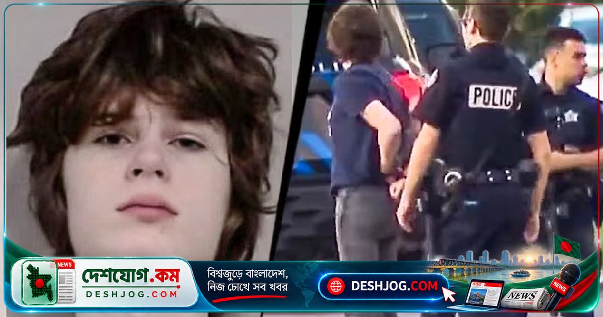 শ্বেতাঙ্গ চরমপন্থী যুবক গ্রেপ্তার: ভারতীয়দের হত্যার পরিকল্পনা ছিল ইলিনয় মন্দিরে