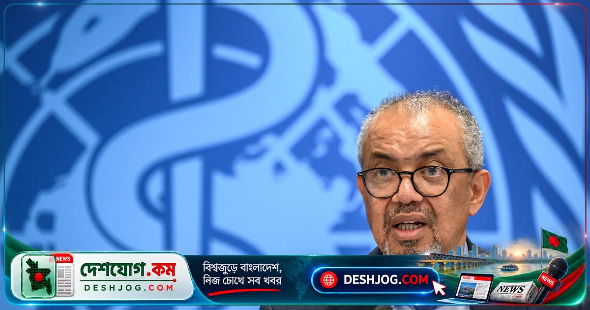 রাশিয়ার গবেষণাগার কর্মীর মৃত্যুর পর প্লেগের কোনো রেকর্ড নেই: বিশ্ব স্বাস্থ্য সংস্থা