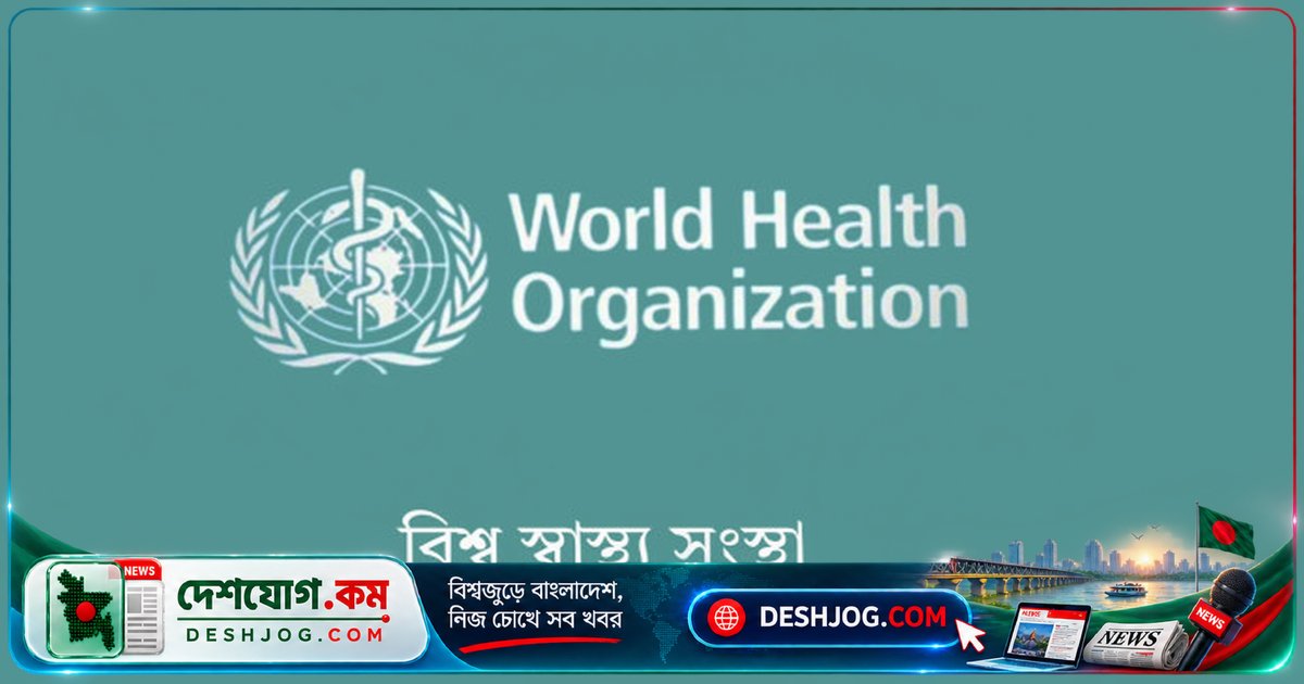 ডব্লিউএইচও সুপারিশ: ৪-৮ বছর বয়সী মেয়েদেরও এইচপিভি টিকা দিতে পারেন দেশগুলো