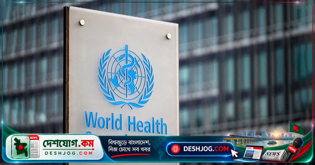 বিশ্ব স্বাস্থ্য সংস্থা সুপারিশ: ৪-৮ বছর বয়সী মেয়েদেরও এইচপিভি টিকা দিতে হবে