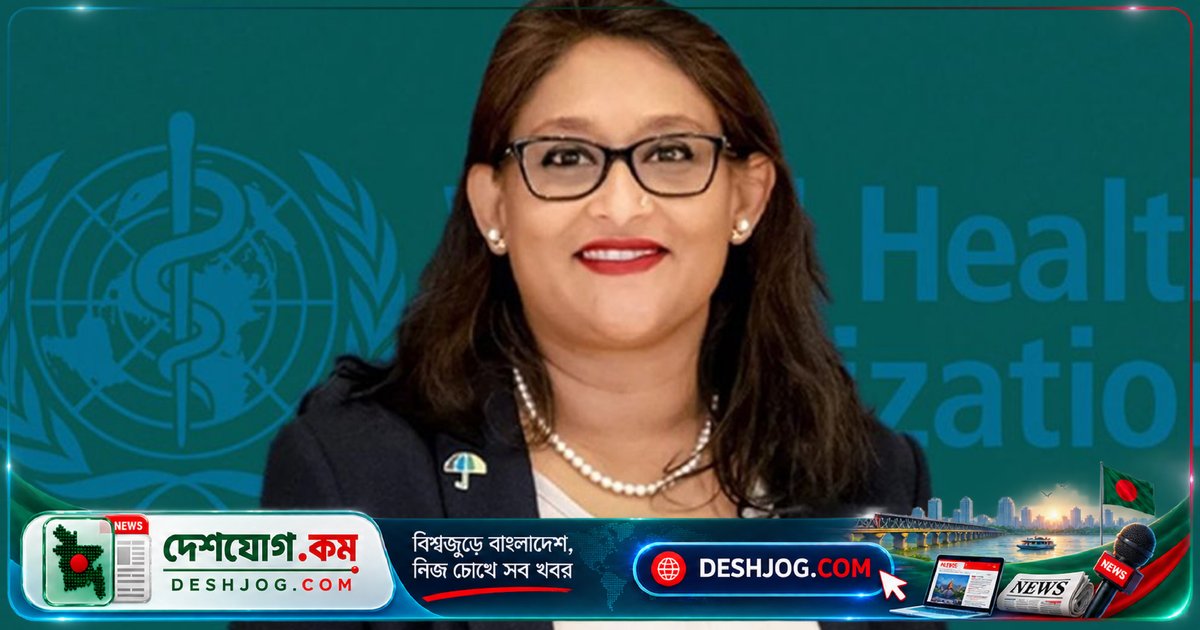 ডব্লিউএইচও’র দক্ষিণ-পূর্ব এশিয়া পরিচালক পদ ছেড়ে দেন সায়মা ওয়াজেদ: অনিয়ম ও জালিয়াতির অভিযোগে