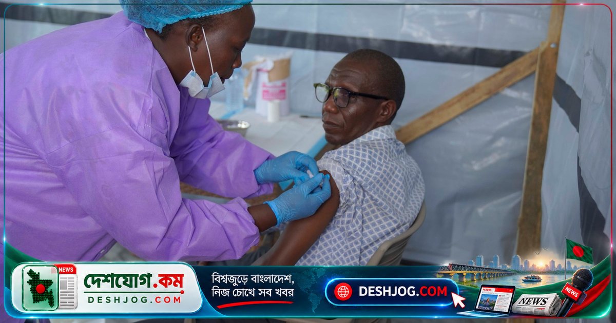 কঙ্গোতে বান্ডিবুগিও এবোলা মহামারিতে প্রথমবারের মতো মানবিক ক্লিনিক্যাল ট্রায়াল শুরু WHO