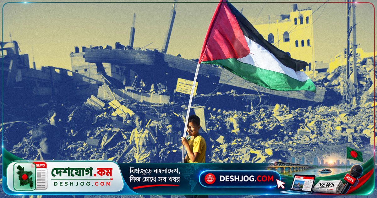 গাজা শাসন: ইসরায়েল ও হামাসের যুদ্ধবিরতি চুক্তির এক বছর পর কে করবে প্রশাসনিক দায়িত্ব?