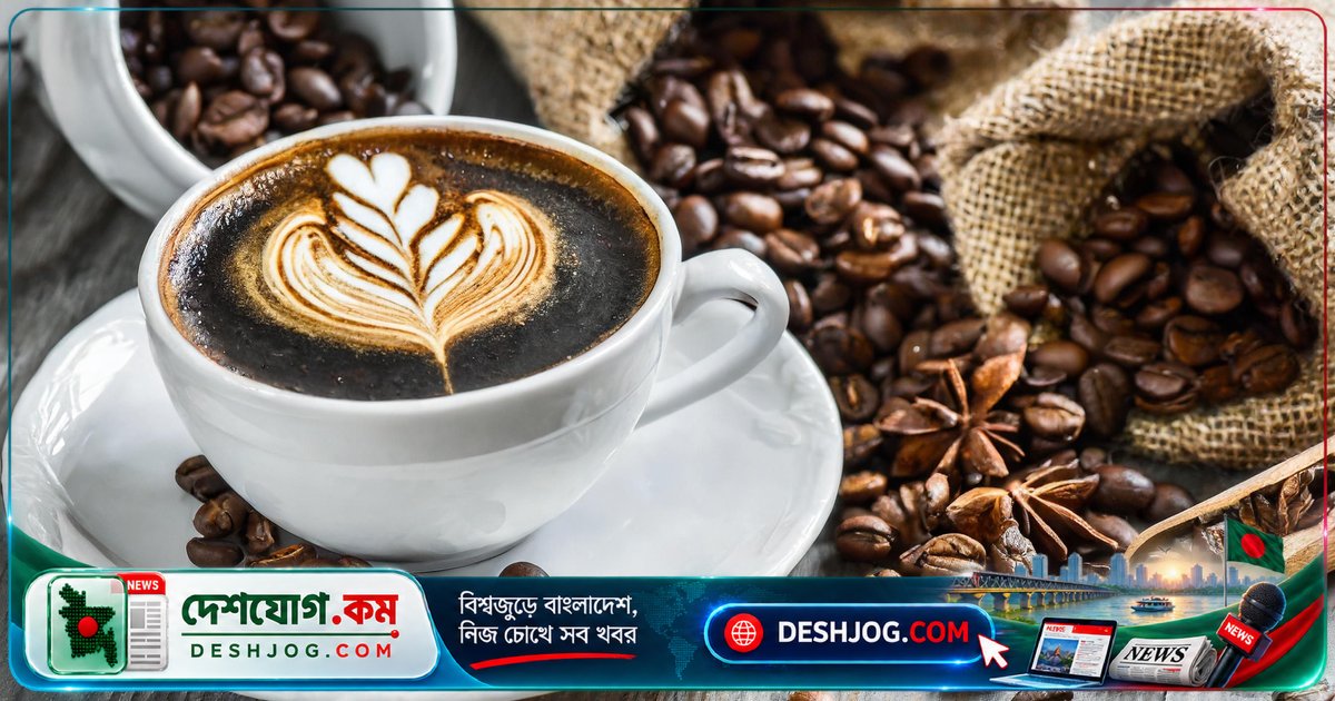 কফি পান করলে ঘুম আসে না? জানুন কেন এবং কীভাবে ঘুমের চক্র ভেঙ্গে যায়