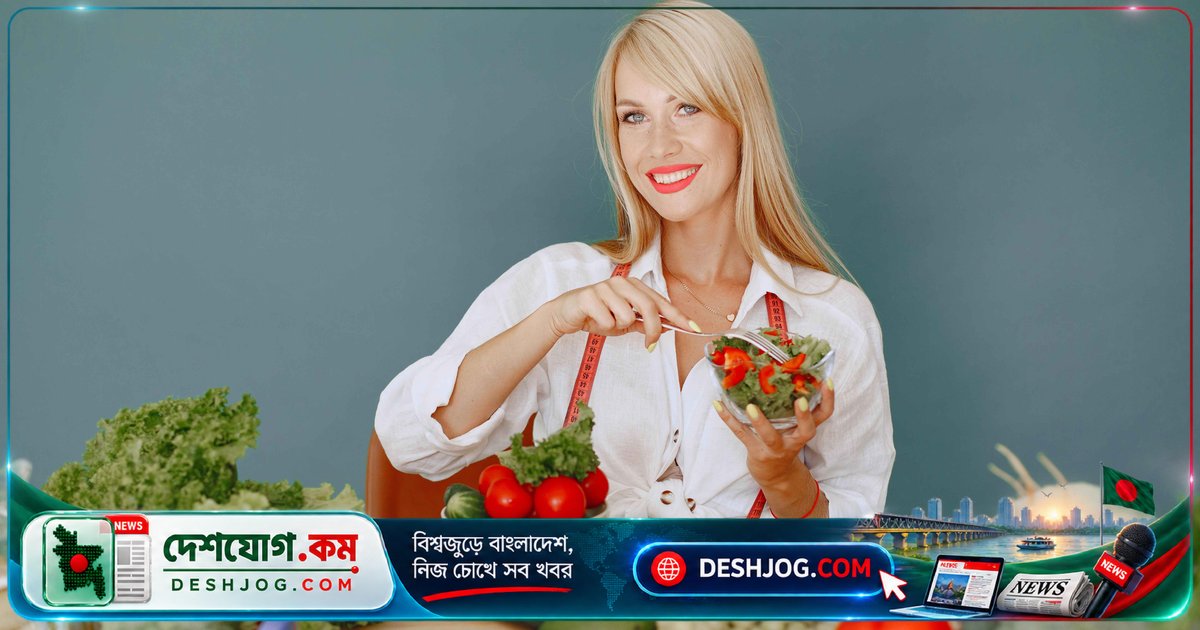 ওজন কমানোর মোটিভেশন হারিয়ে যাওয়ার গভীর কারণ: মস্তিষ্কের বিজ্ঞান