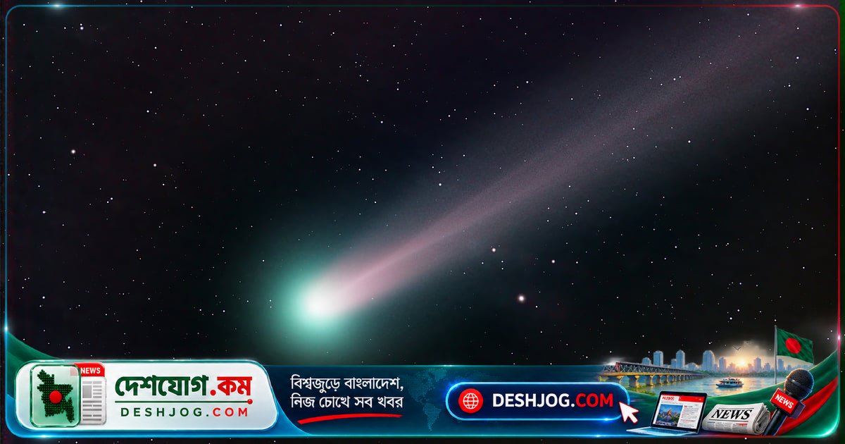 মহাকাশের বিরল ঘটনাগুলি কেন প্রতিবছরই ঘটে? ১০০ বছরের দাবি কেন ভ্রান্ত?