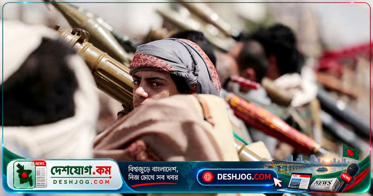 হুতিরা কেন ইরানের প্রক্সি নয়? স্বাধীন গোষ্ঠী হিসেবে তাদের আসল চ্যালেঞ্জ