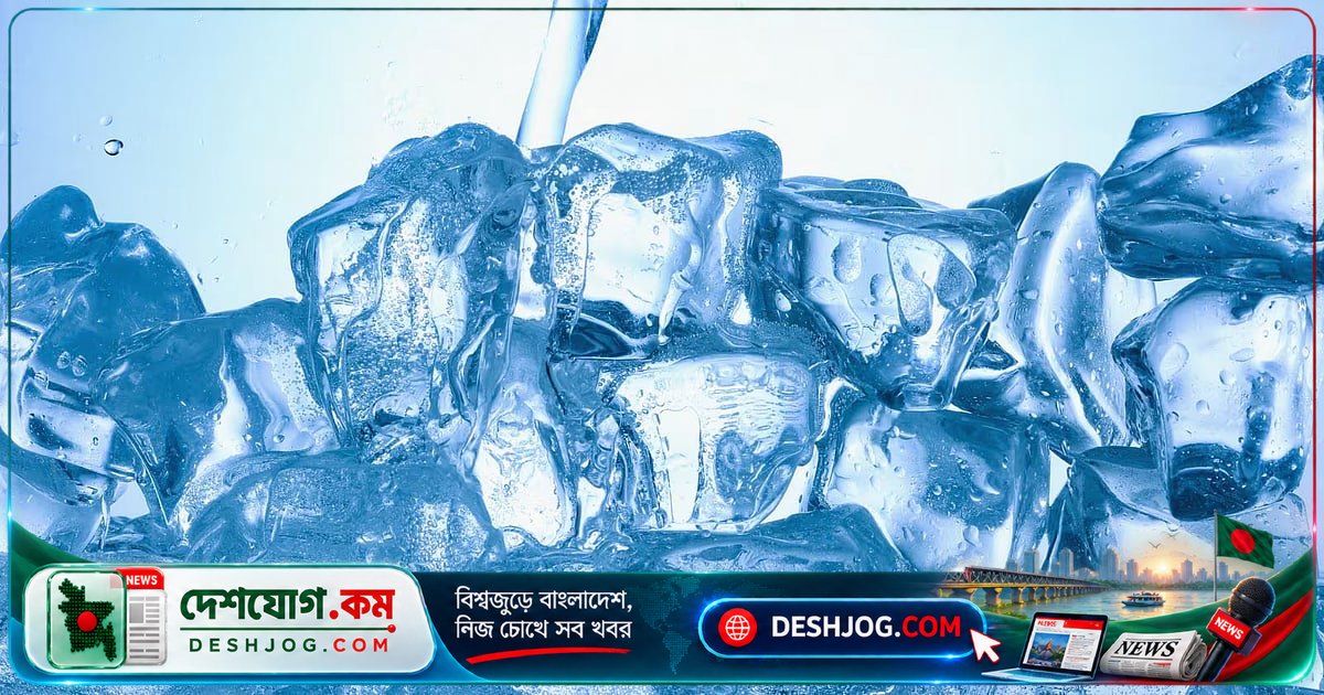 টোকা দিলেই বরফ জমে যায়! অতিশীতল পানির এই অদ্ভুত বৈজ্ঞানিক রহস্য কী?