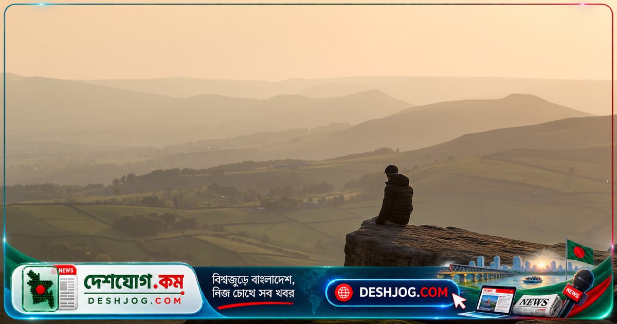 কেন জীবনের শূন্যস্থান আমাদের হৃদয় দমিয়ে দেয়