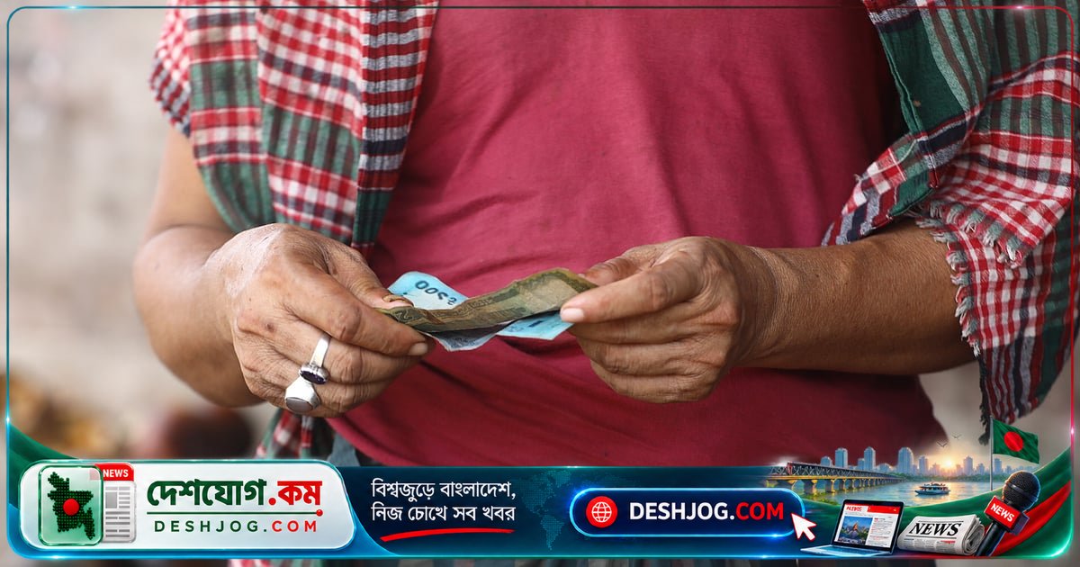 টাকা চিনতে কেন অন্যের সাহায্য লাগে? বাংলাদেশে প্রতিবন্ধী ও সাধারণ মানুষের জন্য নোটের নকশা পরিবর্তনের দাবি
