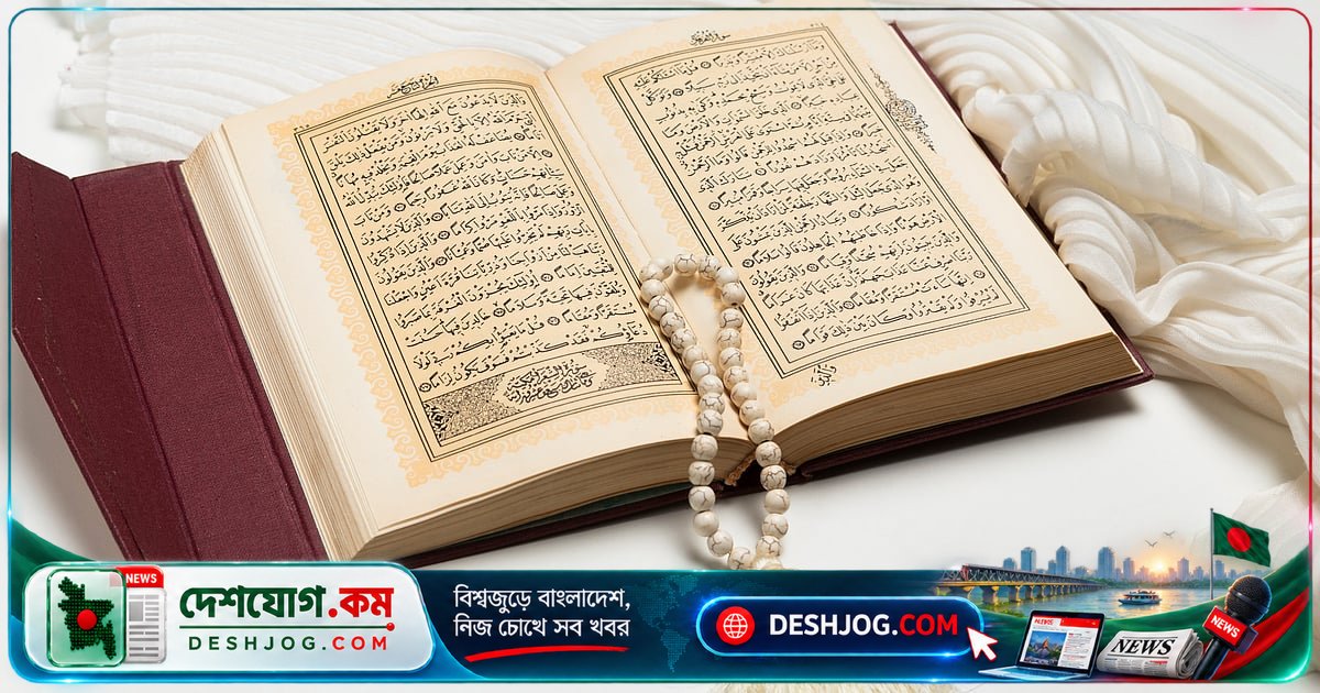 কোরআনের ১১৪টি সুরার মধ্যে একমাত্র সুরা তওবায় বিসমিল্লাহ না থাকার গভীর কারণ কী?