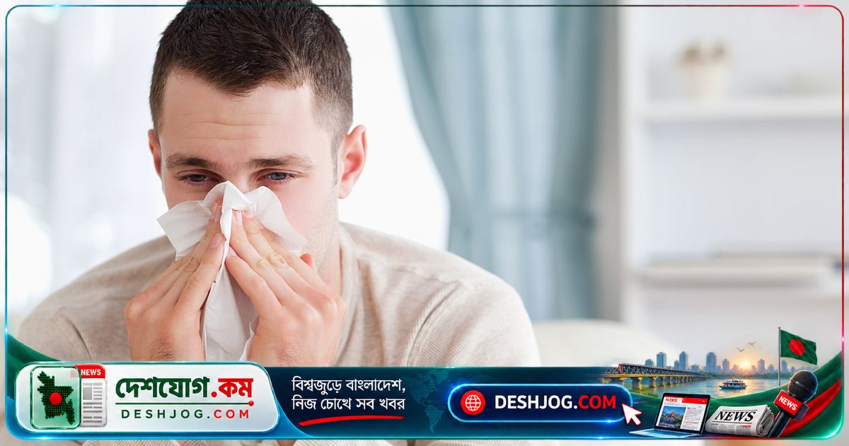 ঘুমের সময় হাঁচি না আসার গোপন কারণ: ঠান্ডা ও ধুলাবালু কীভাবে ভূমিকা রাখে?