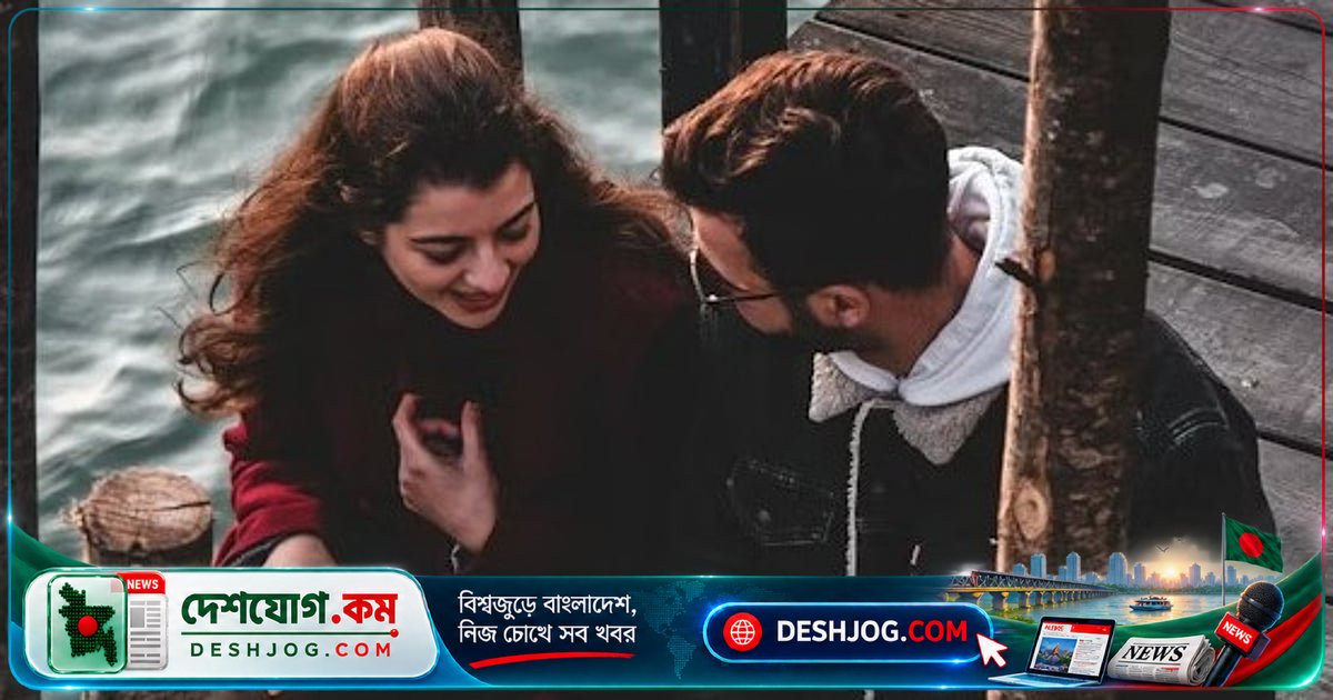 ভালোবাসা পেলেও পালানোর পিছনে কী রহস্য? মনোবিজ্ঞানীরা বলছেন