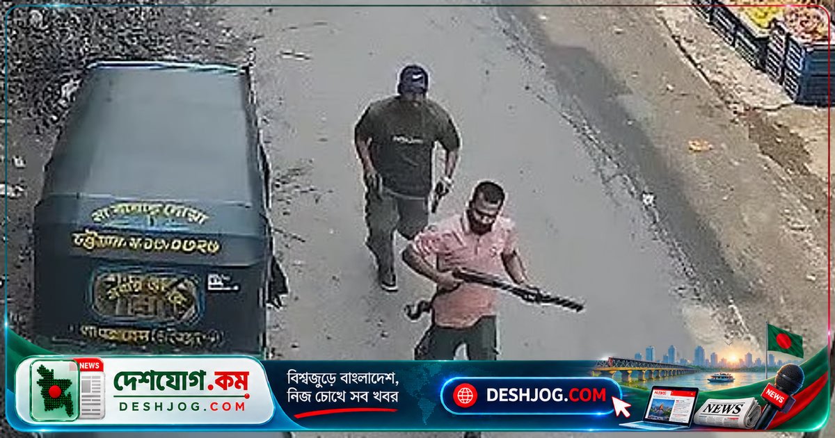 বাংলাদেশে সন্ত্রাসীরা কেন এত বেপরোয়া? রাজনীতিতে অপরাধীরা কীভাবে ক্ষমতা দখল করছে?