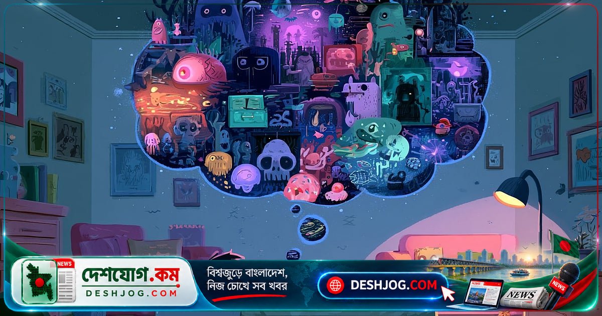 জ্বর ও অসুস্থতার সময় স্বপ্নে কেন আসে অদ্ভুত দৃশ্য?