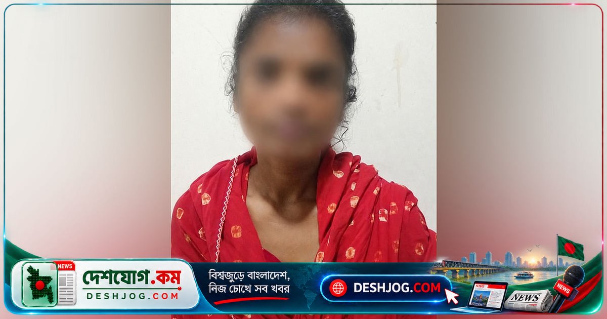 ঘুমন্ত স্বামীকে হত্যার পর ৯৯৯-এ কল করে নিজেই গ্রেপ্তার স্ত্রী