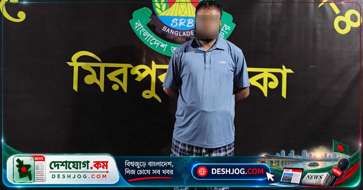 ৭০ হাজার টাকার লড়াইয়ে স্ত্রীকে চাকু দিয়ে হত্যা: পলাতক স্বামীকে গ্রেপ্তার