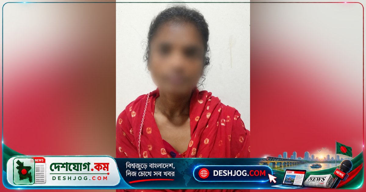পরকীয়া প্রেমের জের ধরে স্ত্রীর স্বামী হত্যা ও নিজের আত্মসমর্পণ