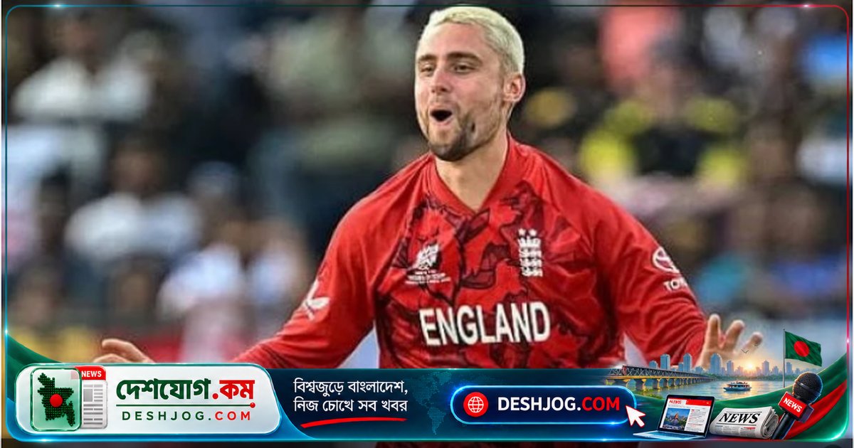 জ্যাকসের অলরাউন্ড পারফরম্যান্সে ইংল্যান্ডের জয়ে শ্রীলঙ্কা হতাশায় পতিত