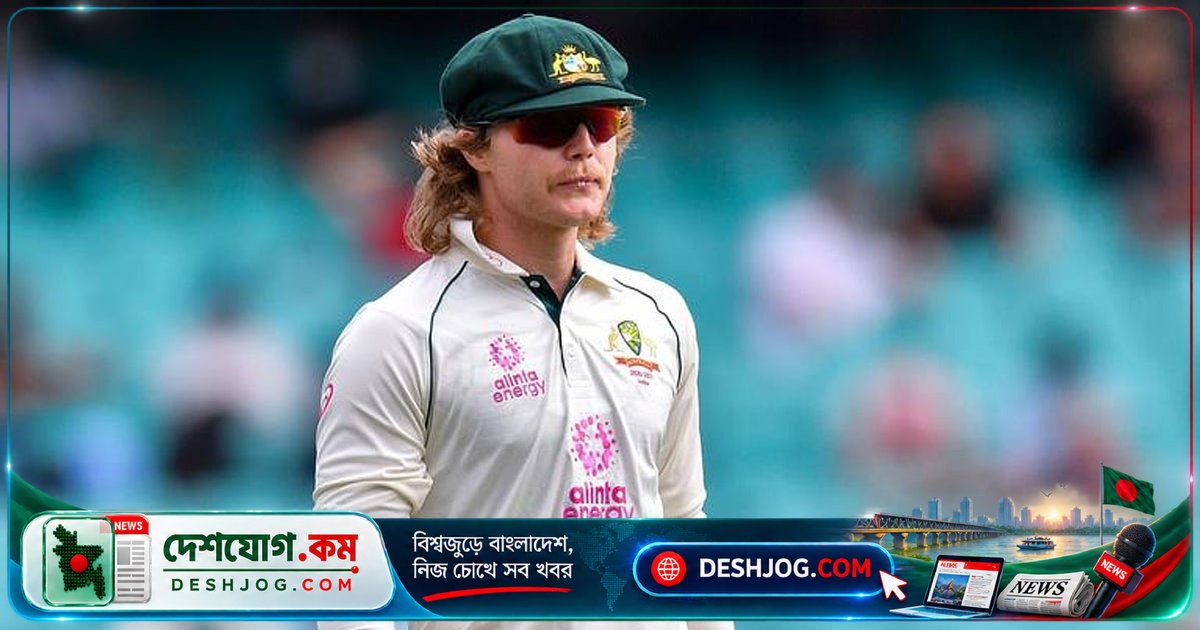 ক্রিকেট থেকে অবসর নেওয়া অস্ট্রেলিয়ান ব্যাটসম্যান পুকোভস্কি পেলেন ক্ষতিপূরণ: কনকাসনের দীর্ঘমেয়াদি প্রভাবের জন্য