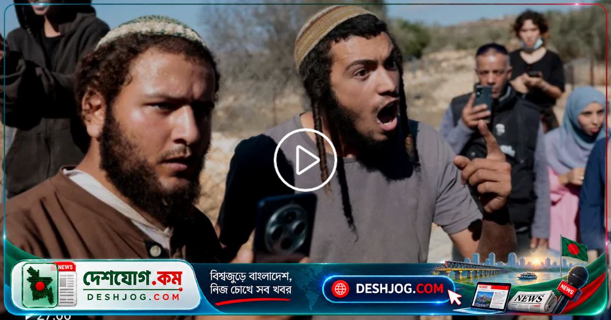 ইইউর ইসরায়েল বিরোধী পদক্ষেপ কি আসন্ন? বসতি সম্প্রসারণ ও সহিংসতা বৃদ্ধির মুখে চাপে ইউরোপীয় ইউনিয়ন