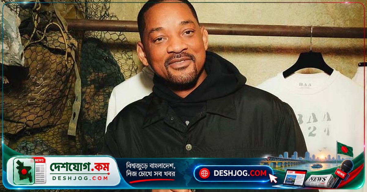 হলিউডের মেগাস্টার উইল স্মিথের জন্মদিন: ৫৮ বছর বয়সে ক্যারিয়ারের সাফল্যের গল্প
