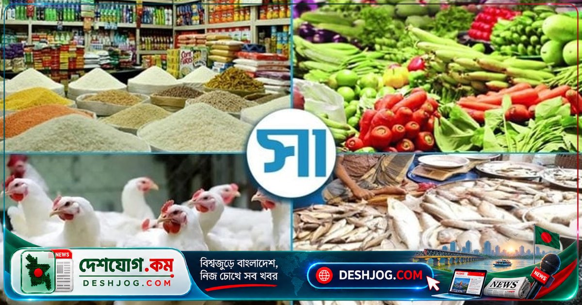 শীতকালীন সবজি ও ডিমের দাম কমে বাজারে স্বস্তি, মুরগি ও মাছের দামে পরিবর্তন নেই